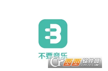 不要音乐打不开解决方法