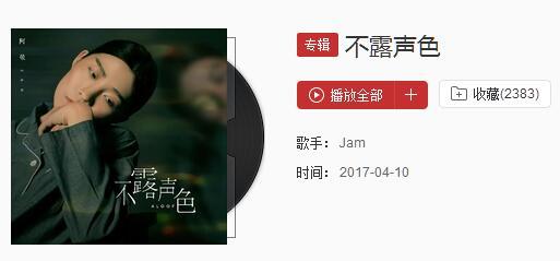 抖音中伤不是你的强项歌词完整版分享