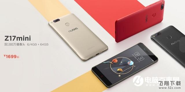 努比亚Z17和努比亚Z17mini手机对比实用评测_52z.com