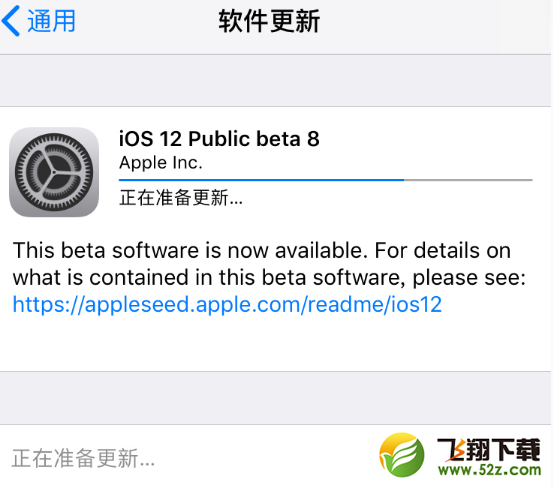 苹果iOS 12 beta10更新使用方法教程_52z.com