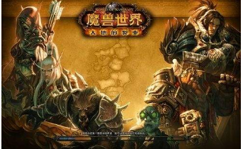 魔兽世界8.0艾泽拉斯钓鱼大师成就怎么达成？钓鱼大师成就完成方法介绍