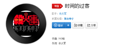 抖音我把表针反转重新又回到原地是什么歌？完整版歌词分享