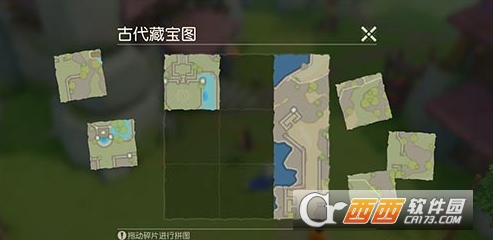 海岛纪元古代藏宝图怎么用 宝藏寻找攻略