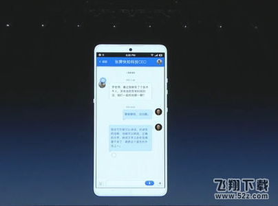 子弹短信怎么用_子弹短信使用方法教程子弹短信怎么用_子弹短信使用方法教程