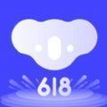 团团券APP
