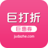 巨打折APP