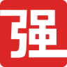 百强聚惠APP