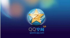 QQ空间中如何查看私密留言？查看私密留言的具体步骤介绍