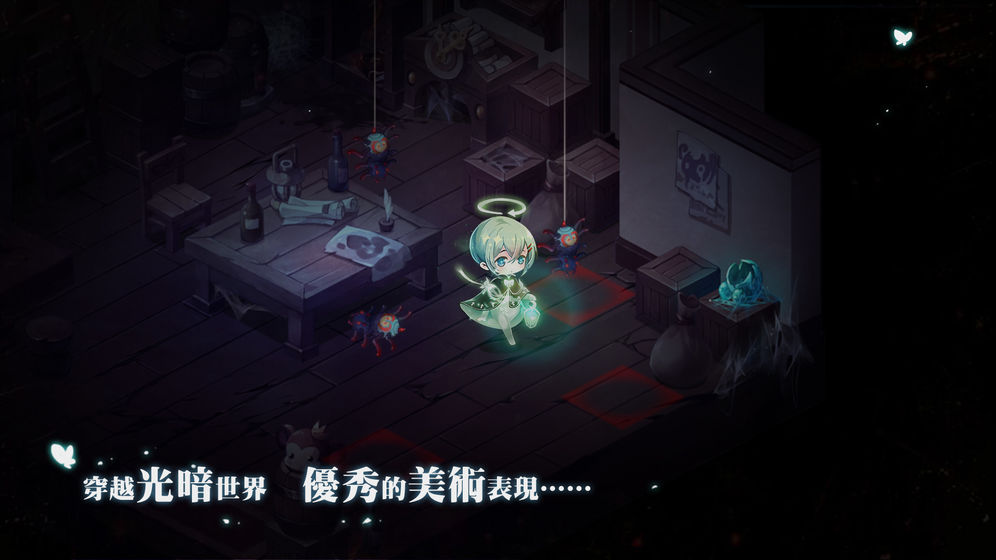 宝石研物语滑行之屋在哪？滑行之屋位置解析