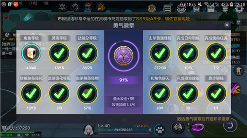 代号灵勇气徽章怎么得？灵勇气徽章获取指南