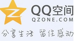 QQ空间中玩红包打赏功能是什么？具体操作步骤说明