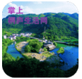 掌上桐庐生活网APP