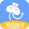 灯塔预约挂号APP