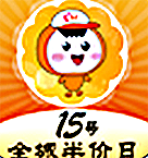 生活君APP