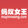 蚂蚁女王APP
