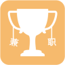 兼职杯APP