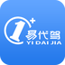 易代驾APP