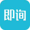即询APP