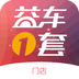 益车一套垂直购APP