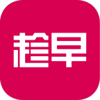 趁早APP