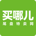 买哪儿房产APP