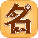 吉祥起名APP