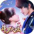 斗罗大陆 果盘版