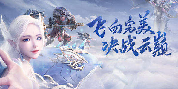 寰宇争锋战队需要多少人组成？07月30日完美世界手游每日一题答案