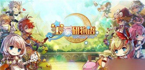 宝石研物语图鉴22如何解锁？图鉴22解锁方法解析