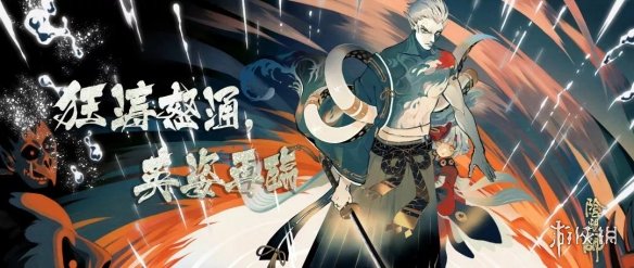 阴阳师7月31日SP荒川召唤活动怎么玩 SP荒川召唤活动奖励介绍