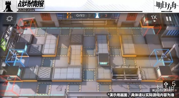 明日方舟超难关卡h5-3怎么通关 绝境作战h5-3通关方式详解