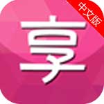 汇享乐APP