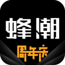 EYEE蜂潮APP