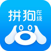 拼狗在线APP