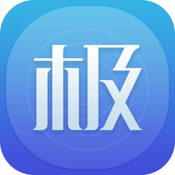 极会议APP