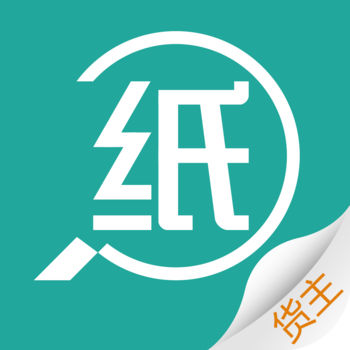 搜纸物流APP