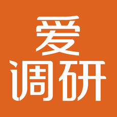 爱调研APP