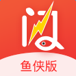 鱼侠助手APP