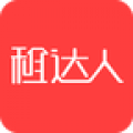 租达人APP