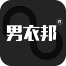 男衣邦APP