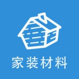家装材料APP