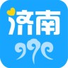 爱济南APP