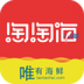 淘淘海APP