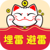 红包闪电抢APP
