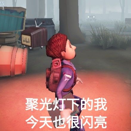 第五人格冒险家藏在哪里好？冒险家藏匿位置推荐