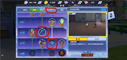 猎人手游高级技能点怎么得？高级技能点获取指南