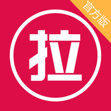 拉一把APP
