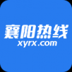 襄阳热线APP