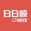 日日顺快线APP