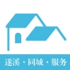 遂溪同城APP
